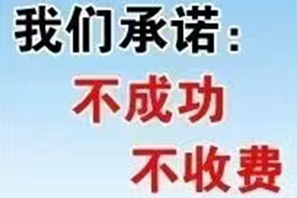 乳源清债公司